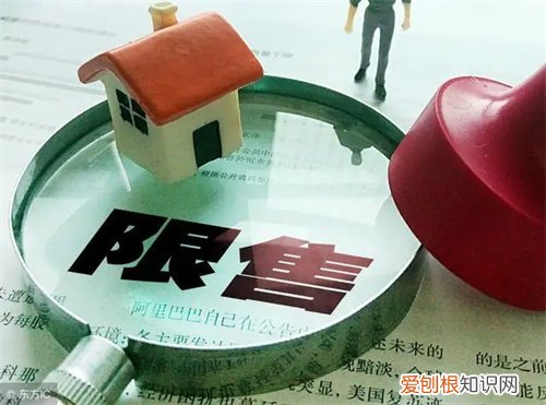 深圳限售政策是什么，深圳限售政策是什么时候