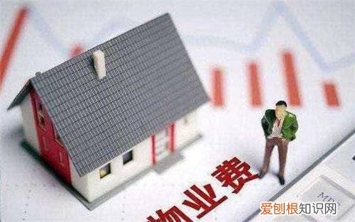 物业最怕业主查他什么,小区物业主任最怕查什么