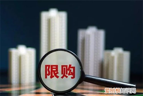 西安限购政策是什么，西安西安限购政策出台