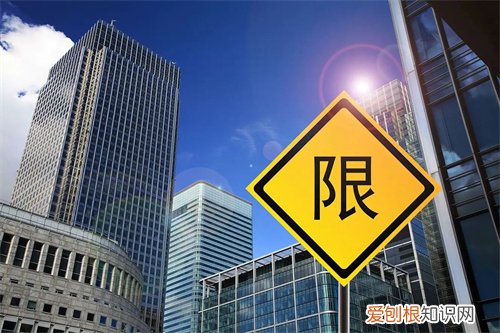 西安限购政策是什么，西安西安限购政策出台