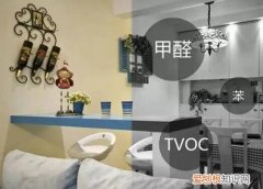 甲醛释放周期是多久，甲醛释放的时间