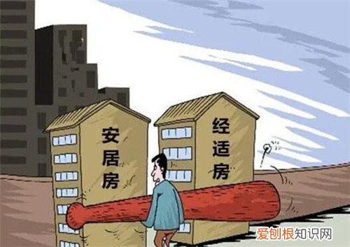 海口安居房申请条件有哪些，海口安居房申请条件有哪些要求