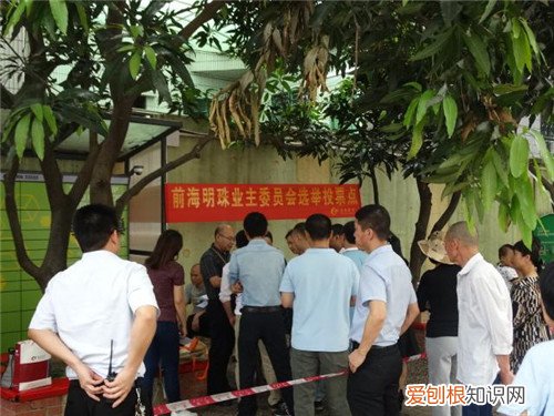 业委会主任怎么捞油水，上海业委会主任怎么捞油水
