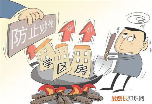 学区房是不是必须父母为户主，学区房是不是必须父母为户主 金华