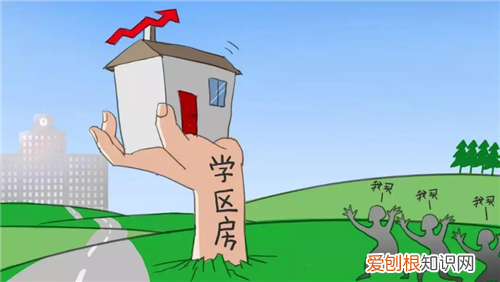 学区房是不是必须父母为户主，学区房是不是必须父母为户主 金华