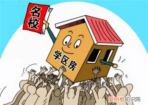 学区房是不是必须父母为户主，学区房是不是必须父母为户主 金华