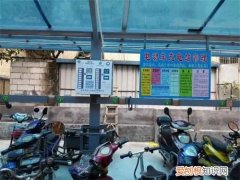 小区电瓶车充电桩猫腻有哪些，小区充电桩电压稳定吗