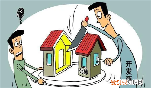 120平米公摊28算多吗，140平公摊28合理吗