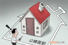 120平米公摊28算多吗，140平公摊28合理吗