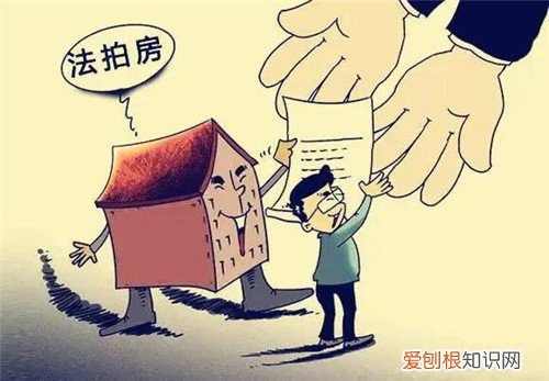 法拍房可以买吗,开发商的法拍房可以买吗