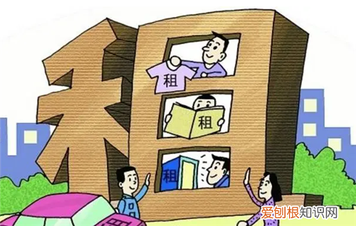 押一付三中途不住了房租退吗，押一付三房租能退吗
