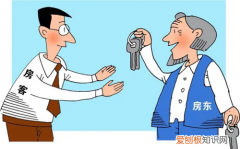 押一付三中途不住了房租退吗，押一付三房租能退吗