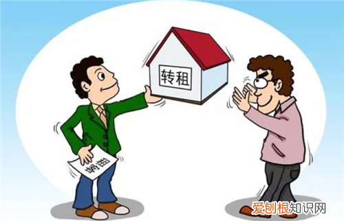 押一付三中途不住了房租退吗，押一付三房租能退吗