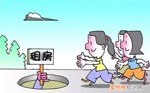 押一付三中途不住了房租退吗，押一付三房租能退吗