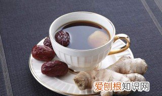 甘汁园姜汤什么时候喝 姜汤什么时候喝