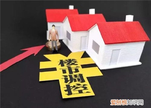购房政策有哪些，购房政策有哪些法律法规