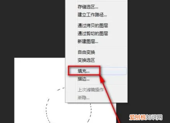 ps怎么画圆，PS画圆圈怎么画