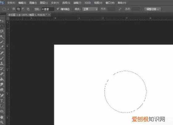 ps怎么画圆，PS画圆圈怎么画