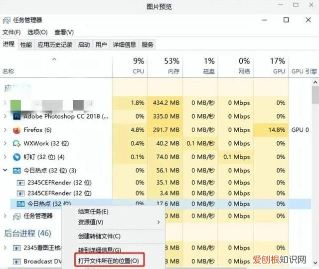 怎么关闭电脑上弹出的广告