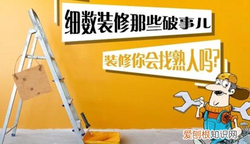 装修公司最怕啥投诉，装修公司最怕啥投诉电话