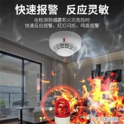 酒店屋顶的灯一闪一闪红光是什么，酒店屋顶的灯一闪一闪红光是什么原因