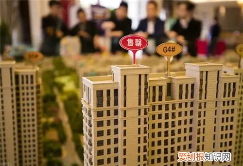 买房子为什么不买西山，买房子为什么不买西山的房子