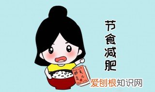 怎样减肥效果快一点 怎样减肥效果快