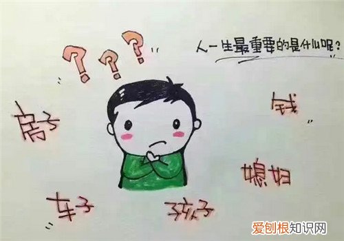 房子车子票子五子是指什么,房子票子车子五子登科