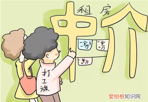 押一付二的房租怎么交,押二付一的房租第一个月怎么交