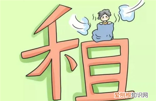 押一付二的房租怎么交,押二付一的房租第一个月怎么交