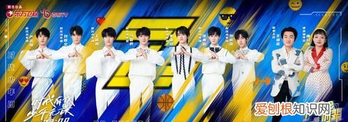 TNT时代少年团玩王者荣耀吗