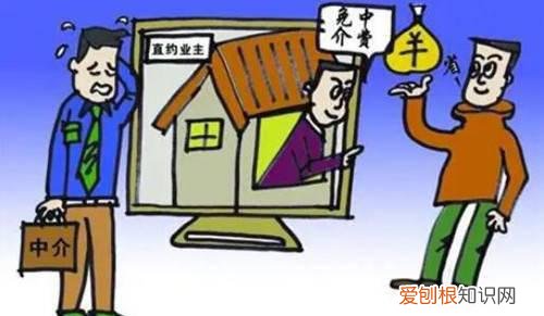 德佑中介费收取标准,德佑中介费收取标准最新