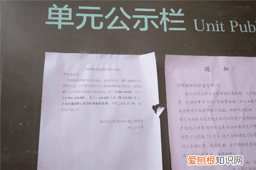 装修声音太大了怎么办，装修声音很大怎么办