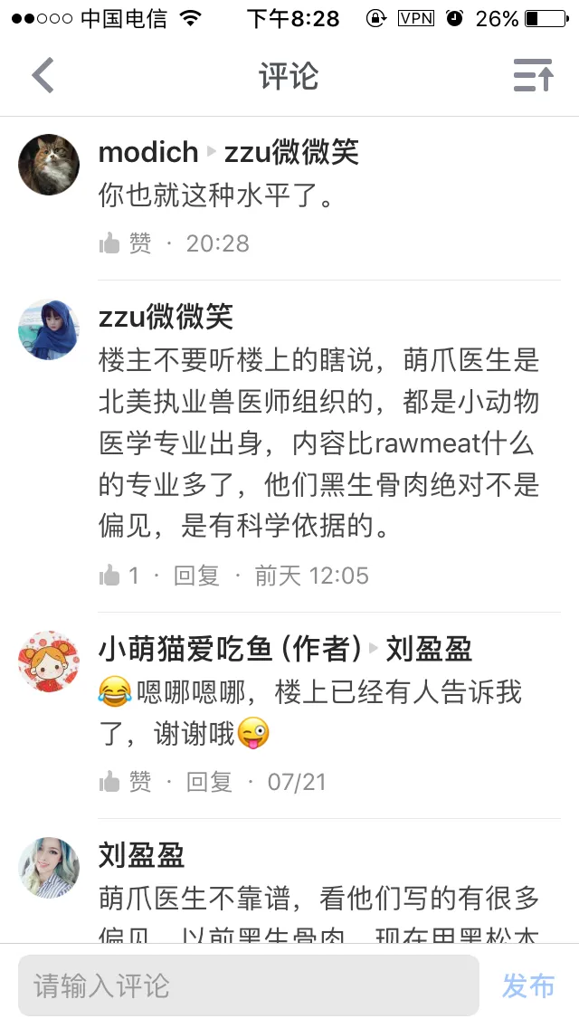 宠物科普公众号，有哪些宠物喂养的公众号值得关注？