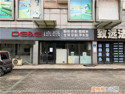 商铺门前几米归自己管，底商门前多少米为自己范围