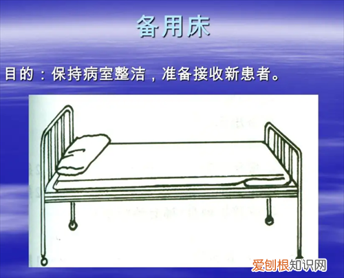 暂空床的铺法是什么，暂空床铺床法