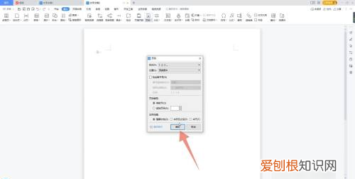 word怎么编辑页码，word咋滴才可以修改页码