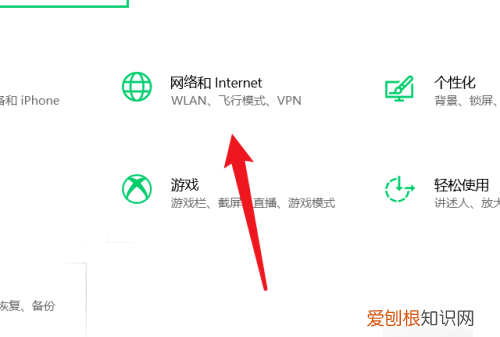 无线网络不小心关闭如何开启，已关闭无线功能咋滴才可以开启