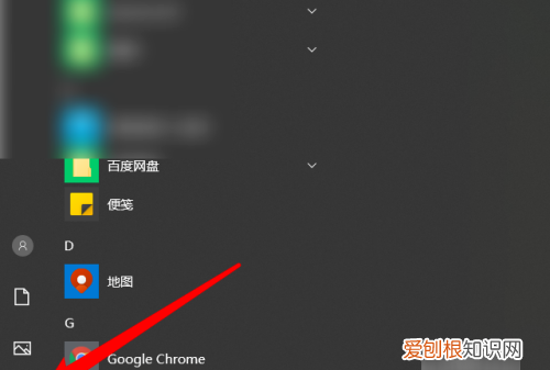 无线网络不小心关闭如何开启，已关闭无线功能咋滴才可以开启