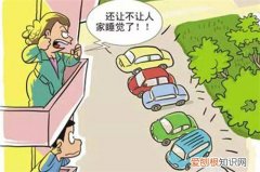 住宅区噪音标准及时间是什么，住宅区周边的噪音控制标准