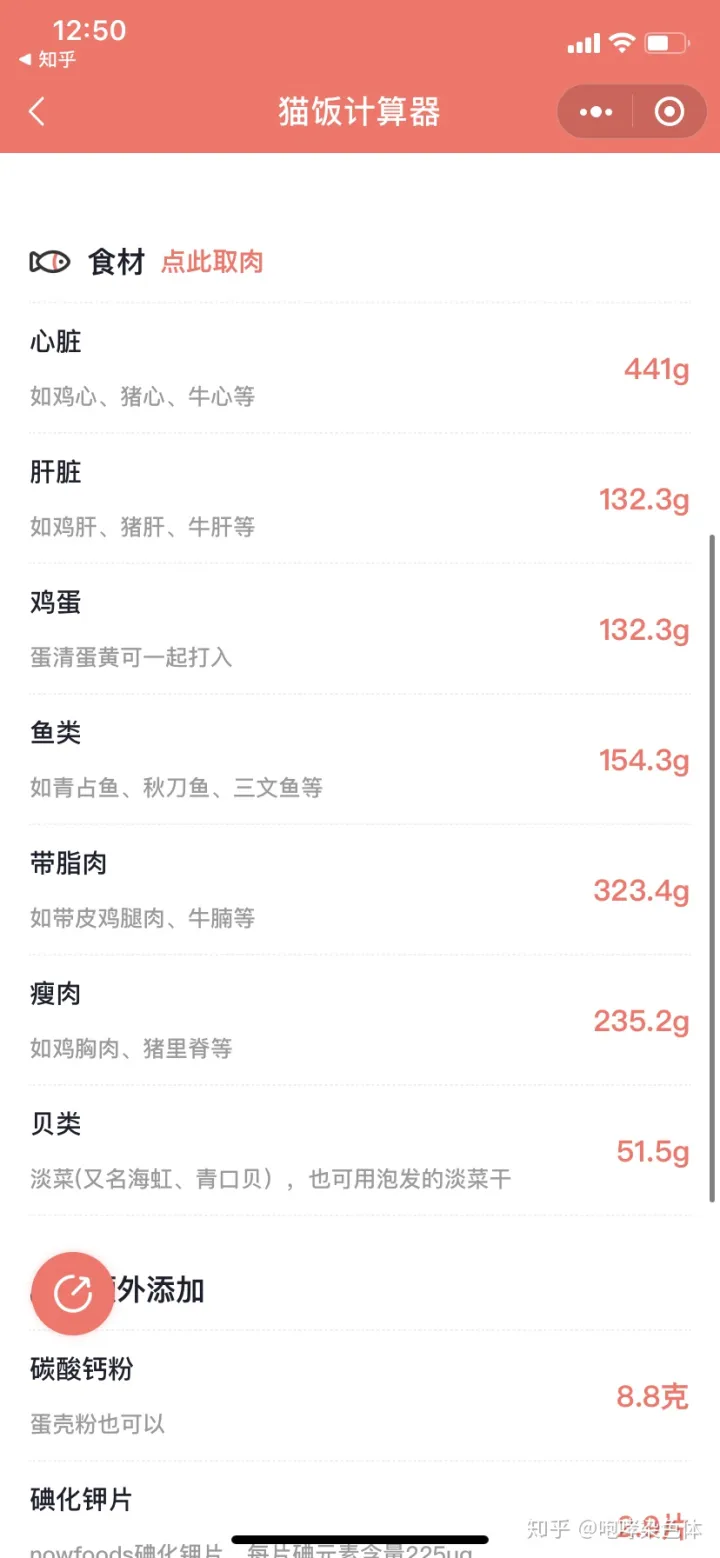 宠物科普网站有哪些，有什么比较权威的宠物科普、医疗、社区平台？