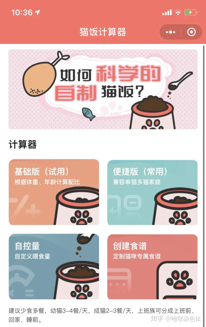宠物科普网站有哪些，有什么比较权威的宠物科普、医疗、社区平台？
