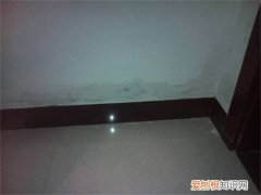 卫生间外墙根部潮湿起皮怎么维修，卫生间外墙根部潮湿起皮怎么维修视频