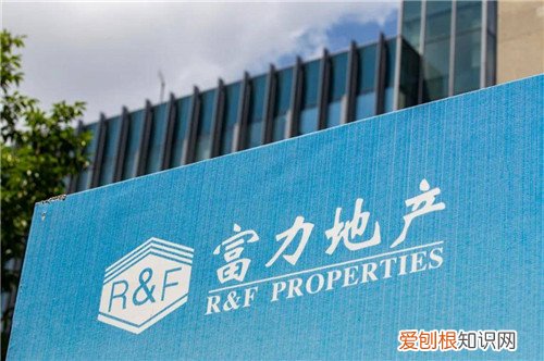 富力地产现状是什么样，富力地产现在口碑