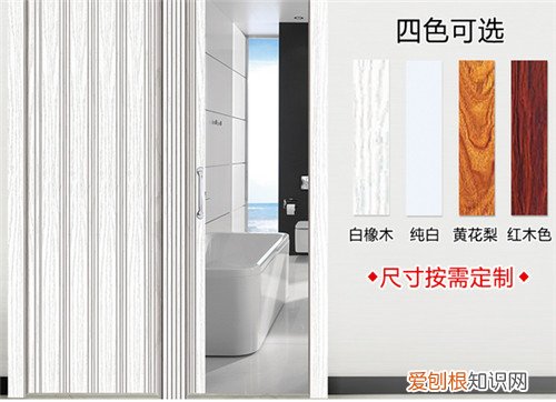 卫生间折叠门怎么选购，卫生间折叠门怎么选购好