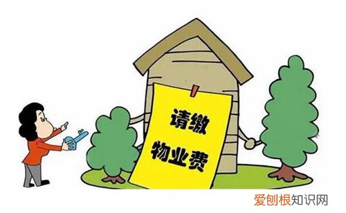 物业管理五个基本流程，物业管理五个基本流程内容