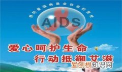 艾滋病传播方式有几种图片 艾滋病传播方式有几种