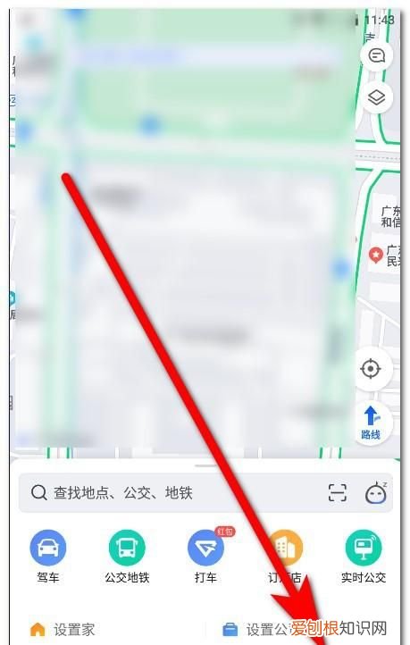 高德地图占内存太大怎么办