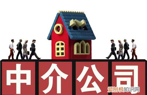 房屋中介费收取标准是什么，房屋中介费收取标准:房屋中介费收取规范