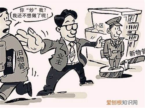 投诉小区物业打什么电话最有效，投诉小区物业打什么电话最有效驻马店森林半岛